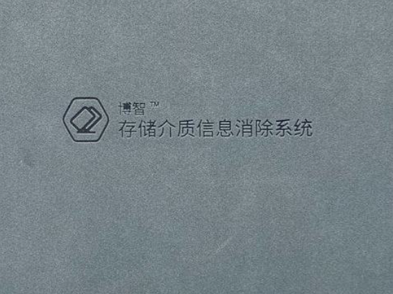 恶意代码辅助检测系统