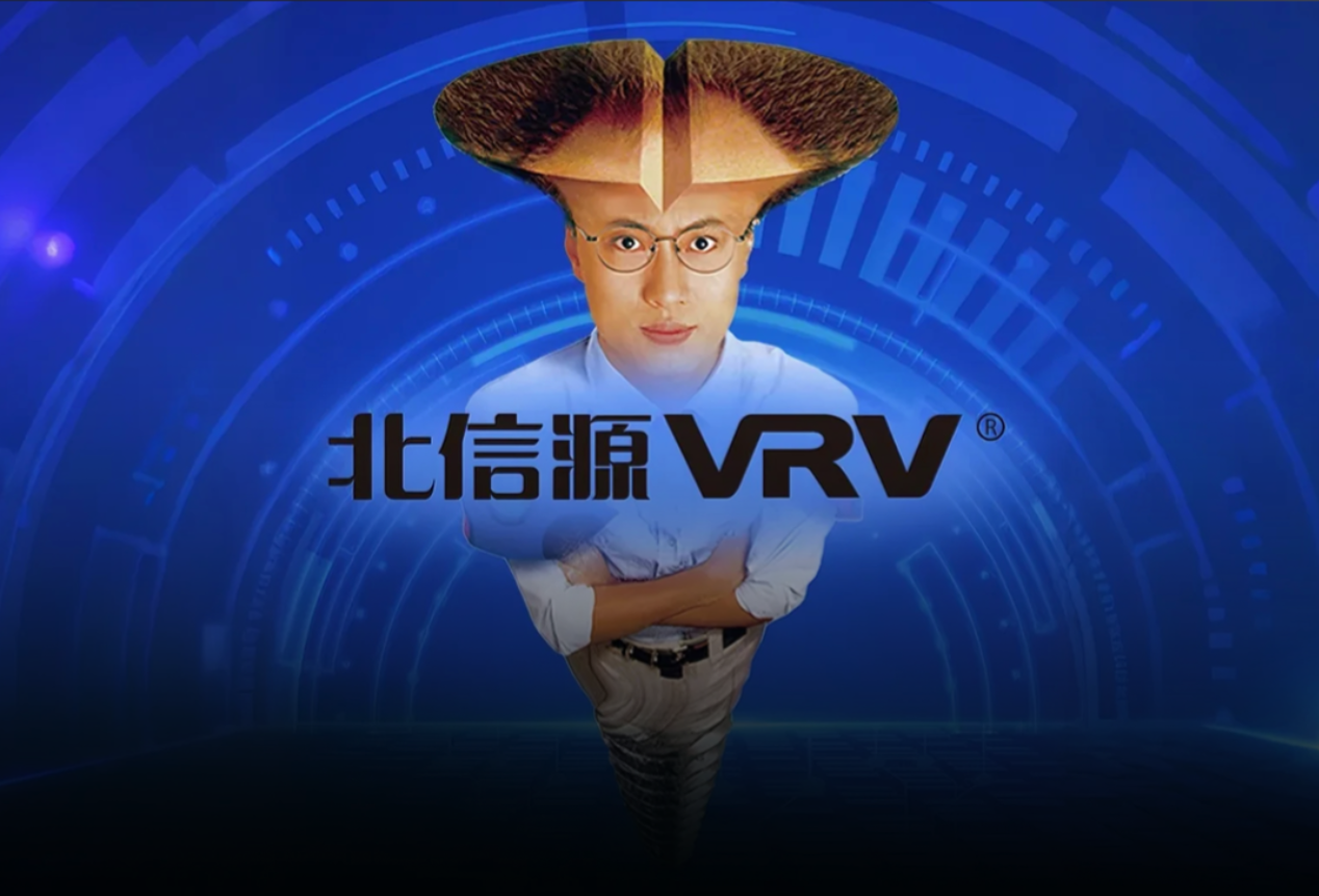 国产化北信源杀毒软件