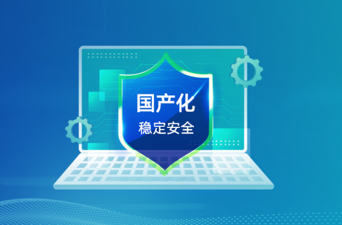 中孚地理信息保密检查系统