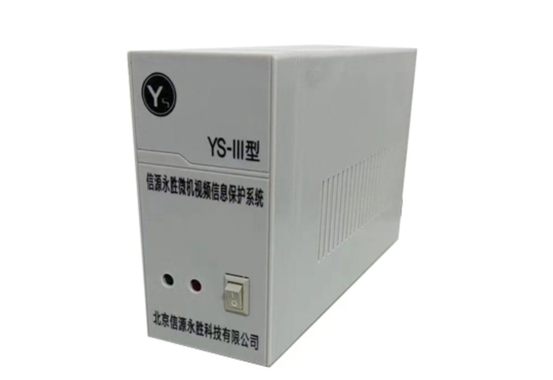 视频干扰器-微机视频保护系统