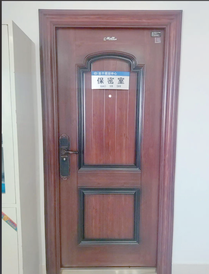 保密室防盗门