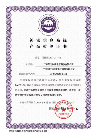 上网行为管理系统